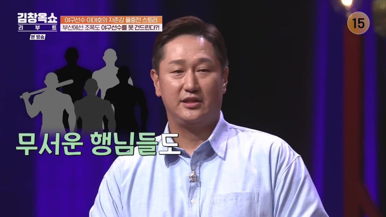 김창옥 쇼 리부트.E02.231002p-NEXT.mp4_20231005_201536.969.jpg