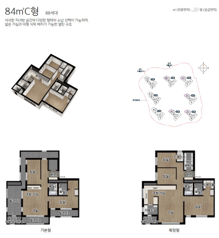 e편한세상남양뉴타운3차-20