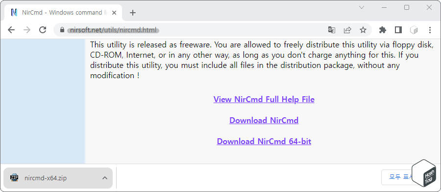 NirCmd 홈페이지 접속 후 명령줄 도구 다운로드