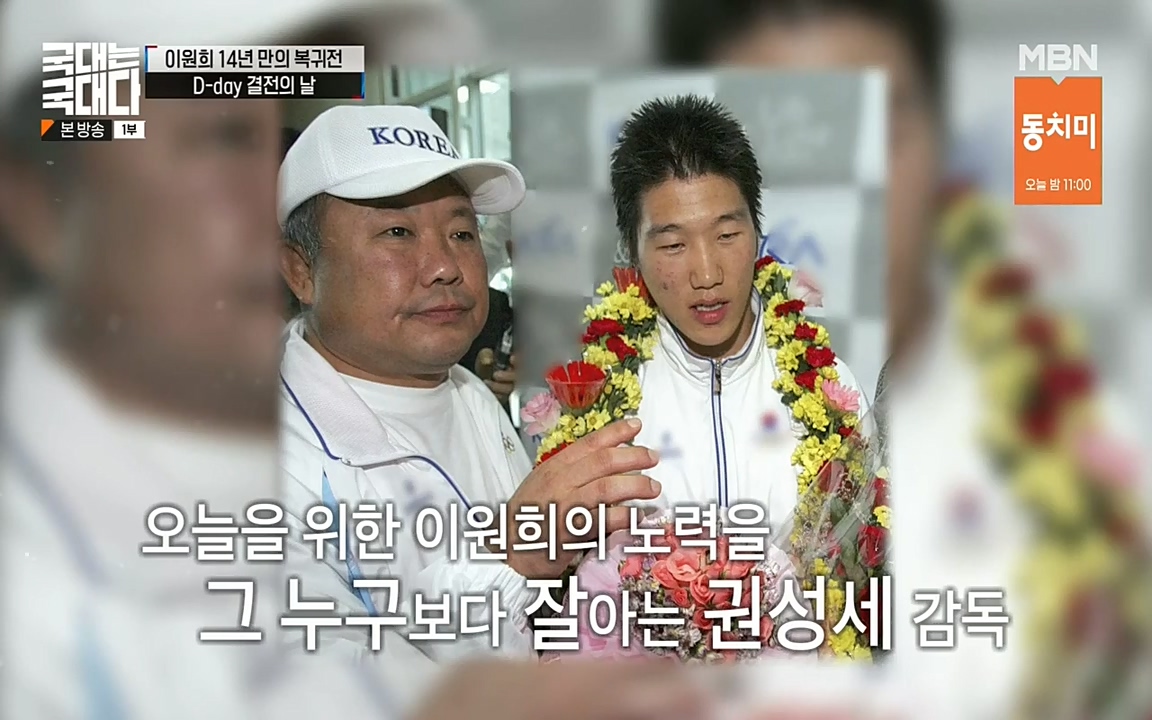 국대는 국대다.E14.220612p-NEXT.mp4_20220612_185933.529.jpg