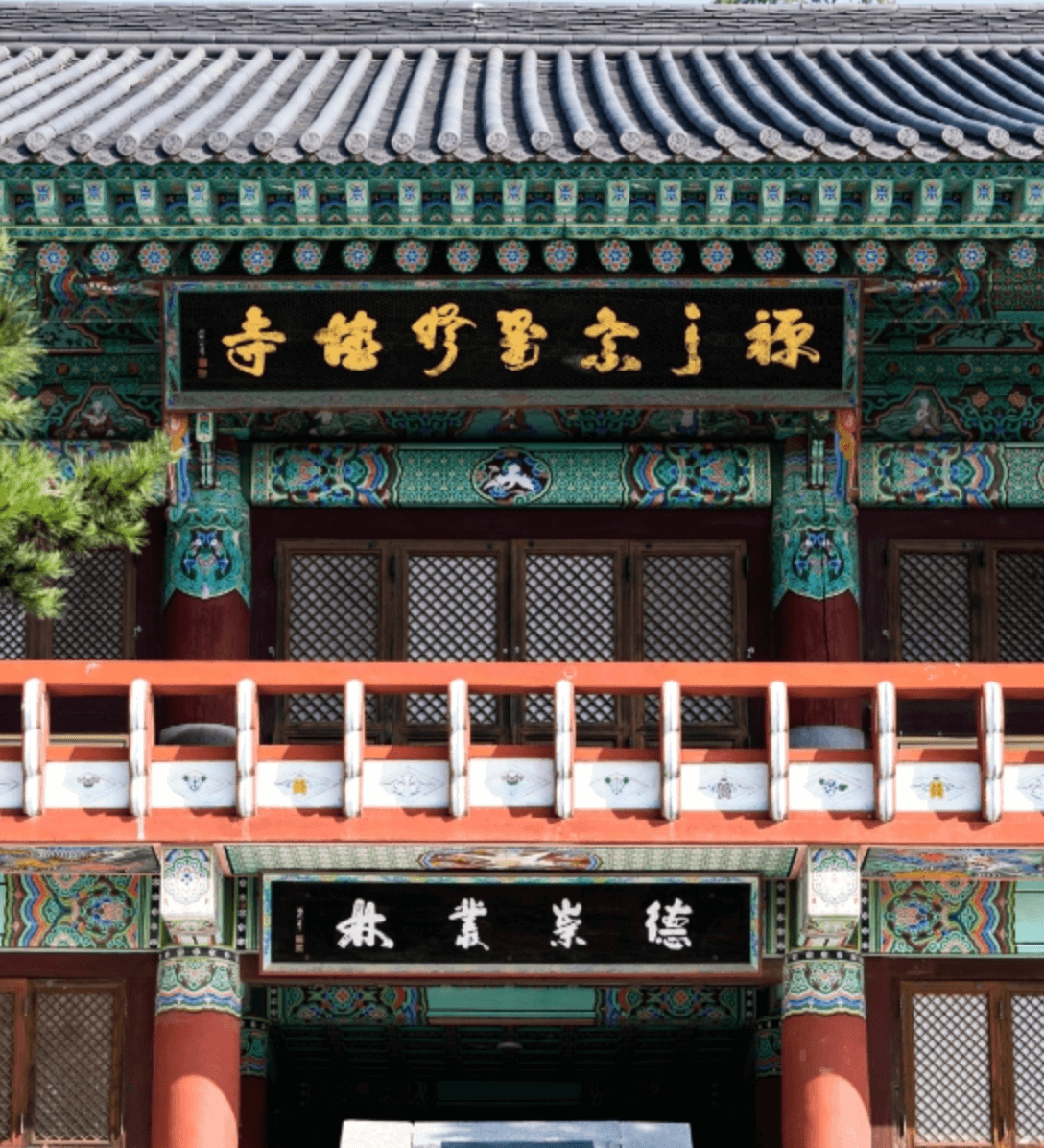 예산 수덕사 천년의 숨결을 품은 시간여행, 영혼의 발자취를 따라 ⓒ한국관광공사