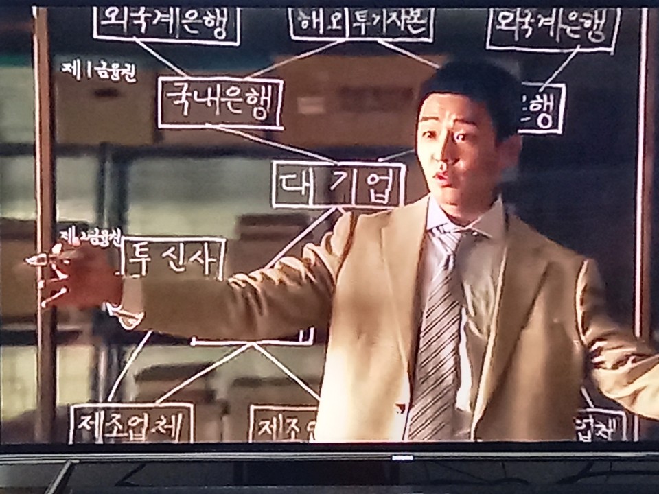  국가부도의 날, 유아인 보러 재방송 보고 또 보고..ㅎㅎ
