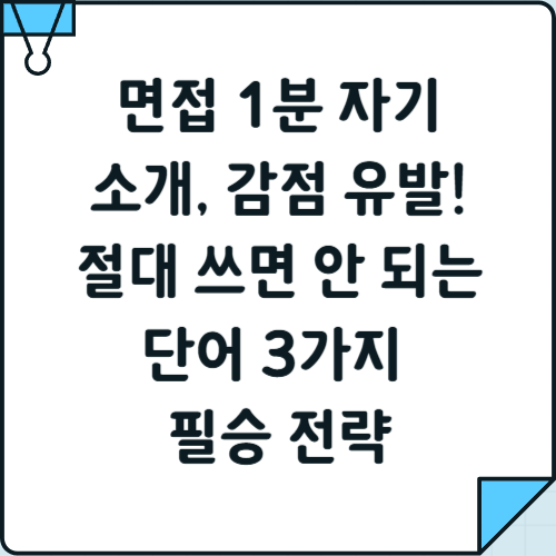 쎔네일