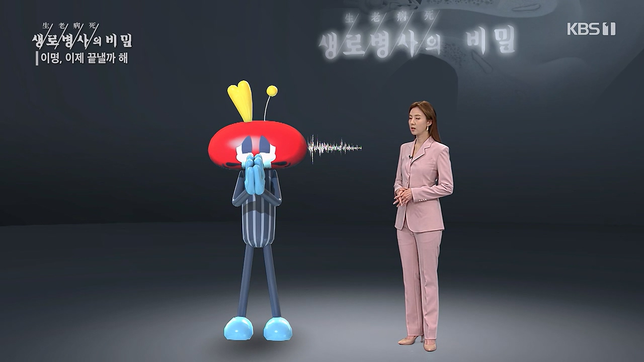 생로병사의 비밀.E883.230914p-NEXT.mp4_20230914_204616.928.jpg