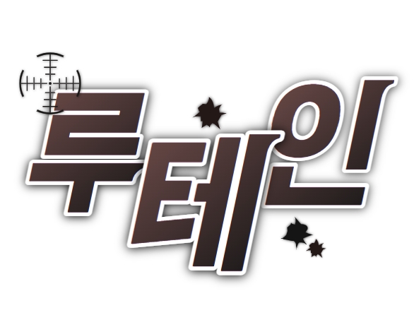  루테인 지아잔틴 아스타잔틴 함량 및 제조사별 원료 비교