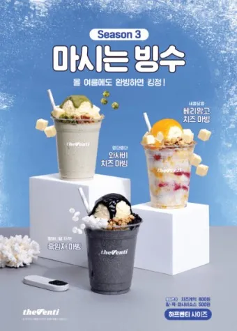 더벤티 이미지