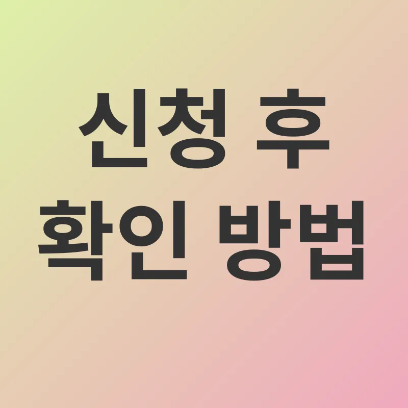 영유아보육료지원_3