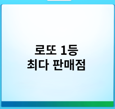 포스터