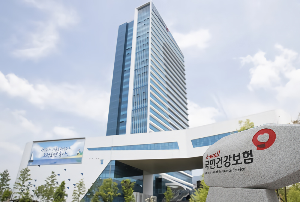  지금 바로 건강보험료 환급금 꼭 받아가세요. 대상 여부 조회, 신청방법