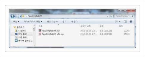 인터넷 최적화