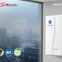  가스보일러 절약방법