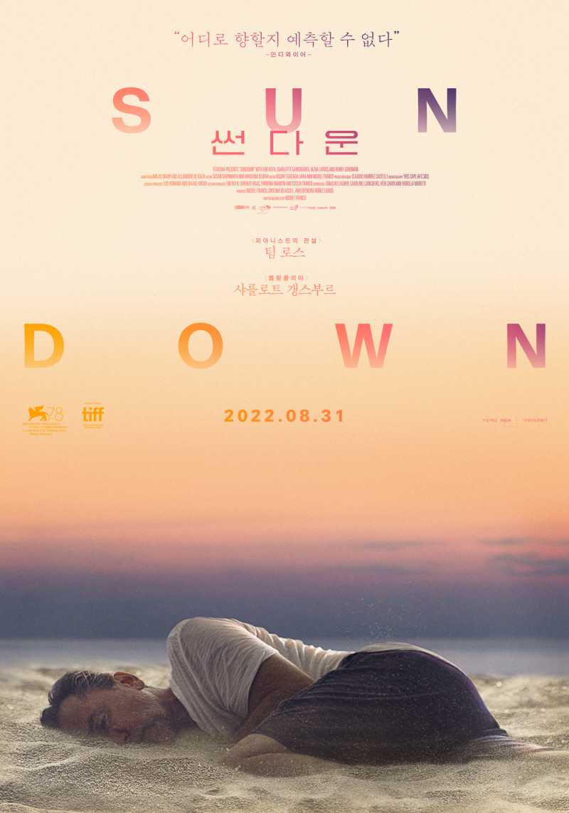  썬다운 (Sundown).2022.1080p.FHDRip.H264.mp4.torrent