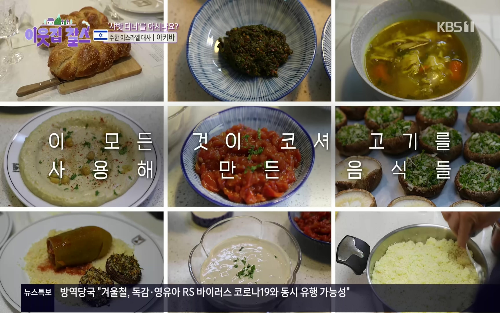 이웃집 찰스.E357.221004p.H264-F1RST.mp4_20221005_204438.703.jpg