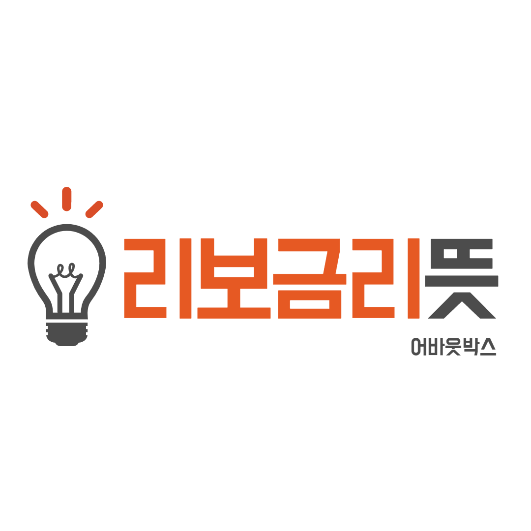  리보금리란