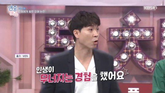  '연중라이브' 박수홍, 친형에 100억원 횡령 피해...변호사 "처벌 및 재산 환수 가능"