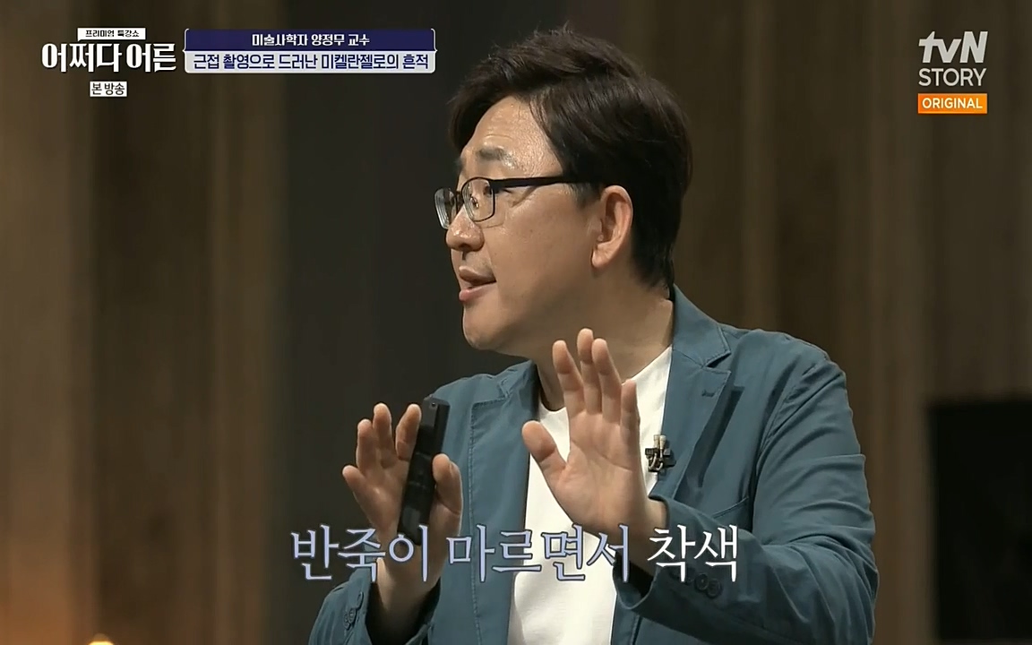 어쩌다 어른.E05.220708p-NEXT.mp4_20220904_175409.480.jpg