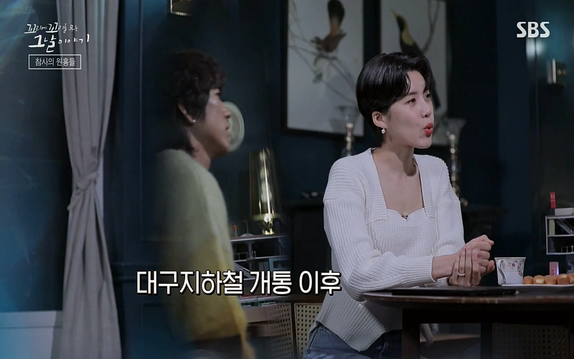 꼬리에 꼬리를 무는 그날 이야기.E27.220506p-NEXT.mp4_20220506_192049.837.jpg