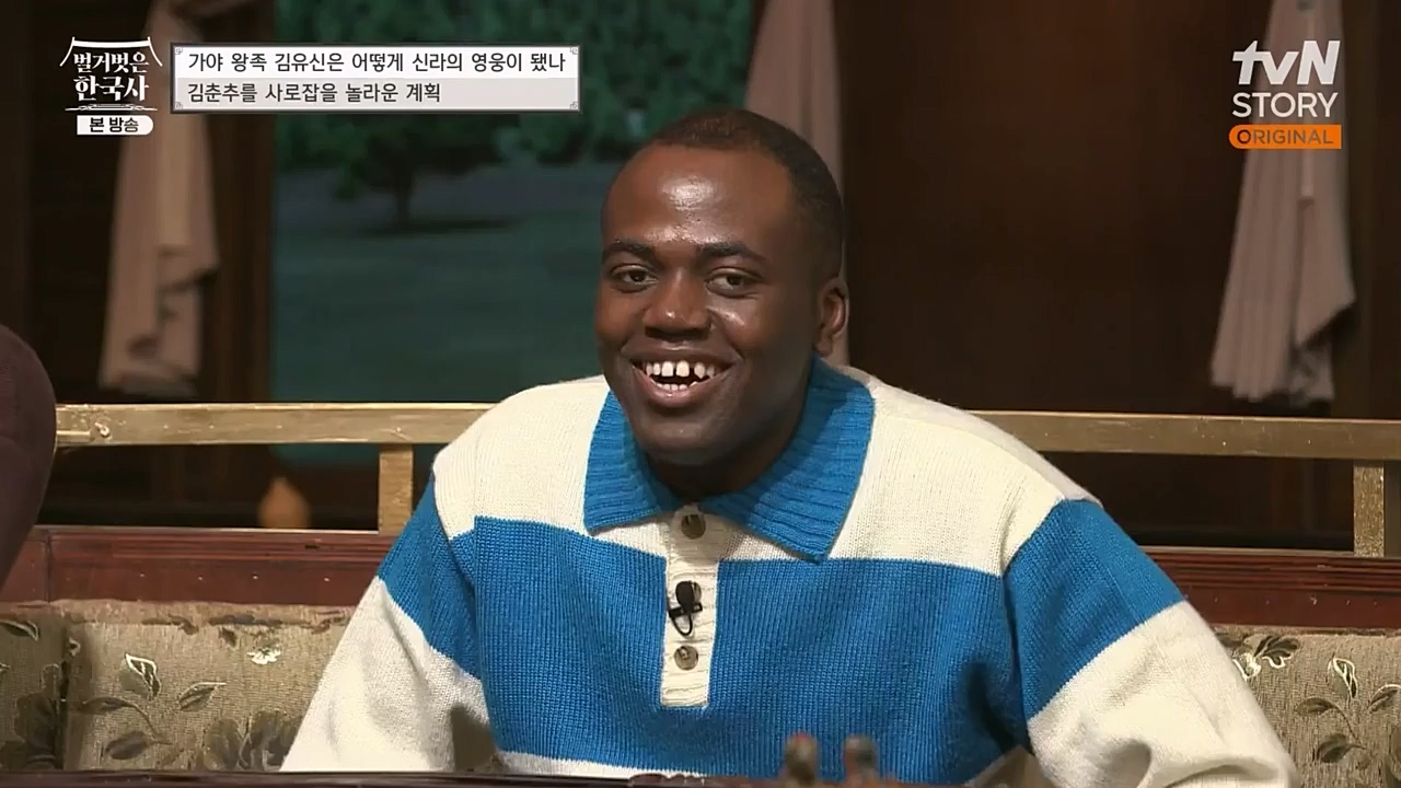 벌거벗은 한국사.E39.230119p-NEXT.mp4_20230301_184226.819.jpg