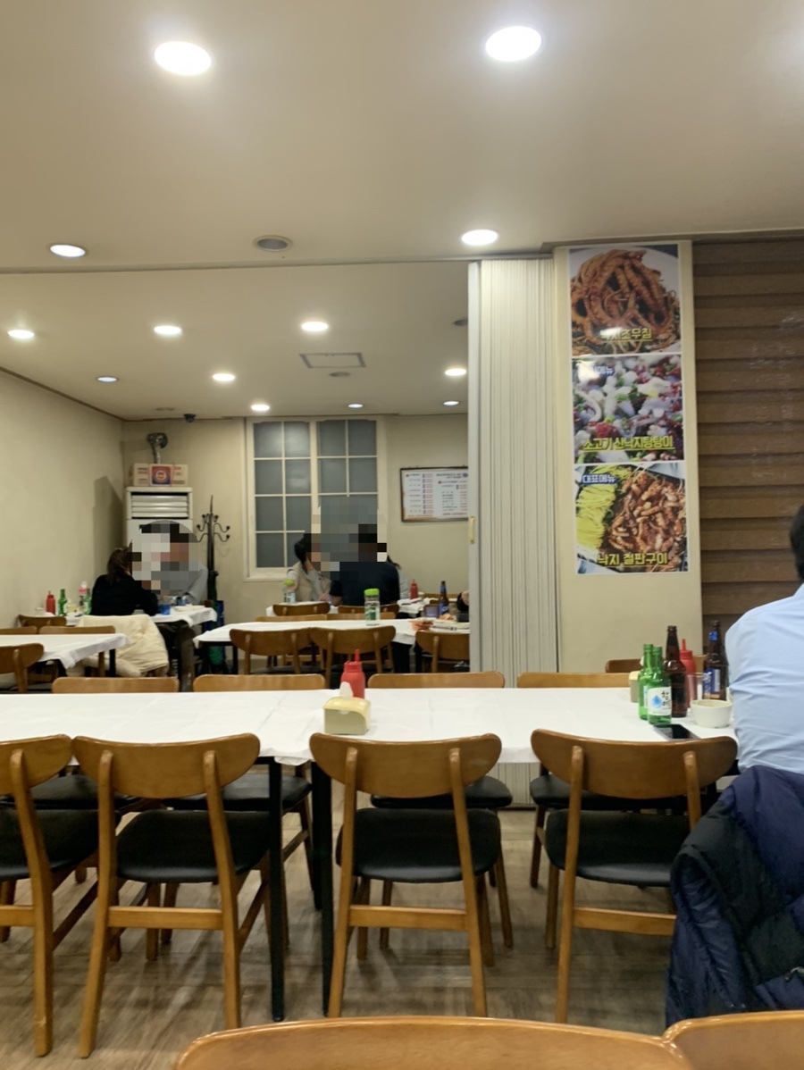 하남낙지마당 이미지
