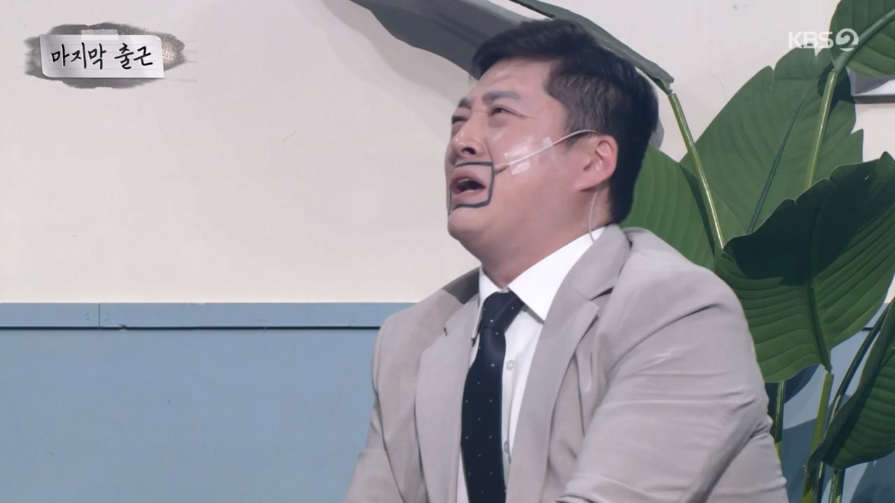 개그 콘서트.E27.240527p-NEXT.mp4_20240527_204858.879.jpg