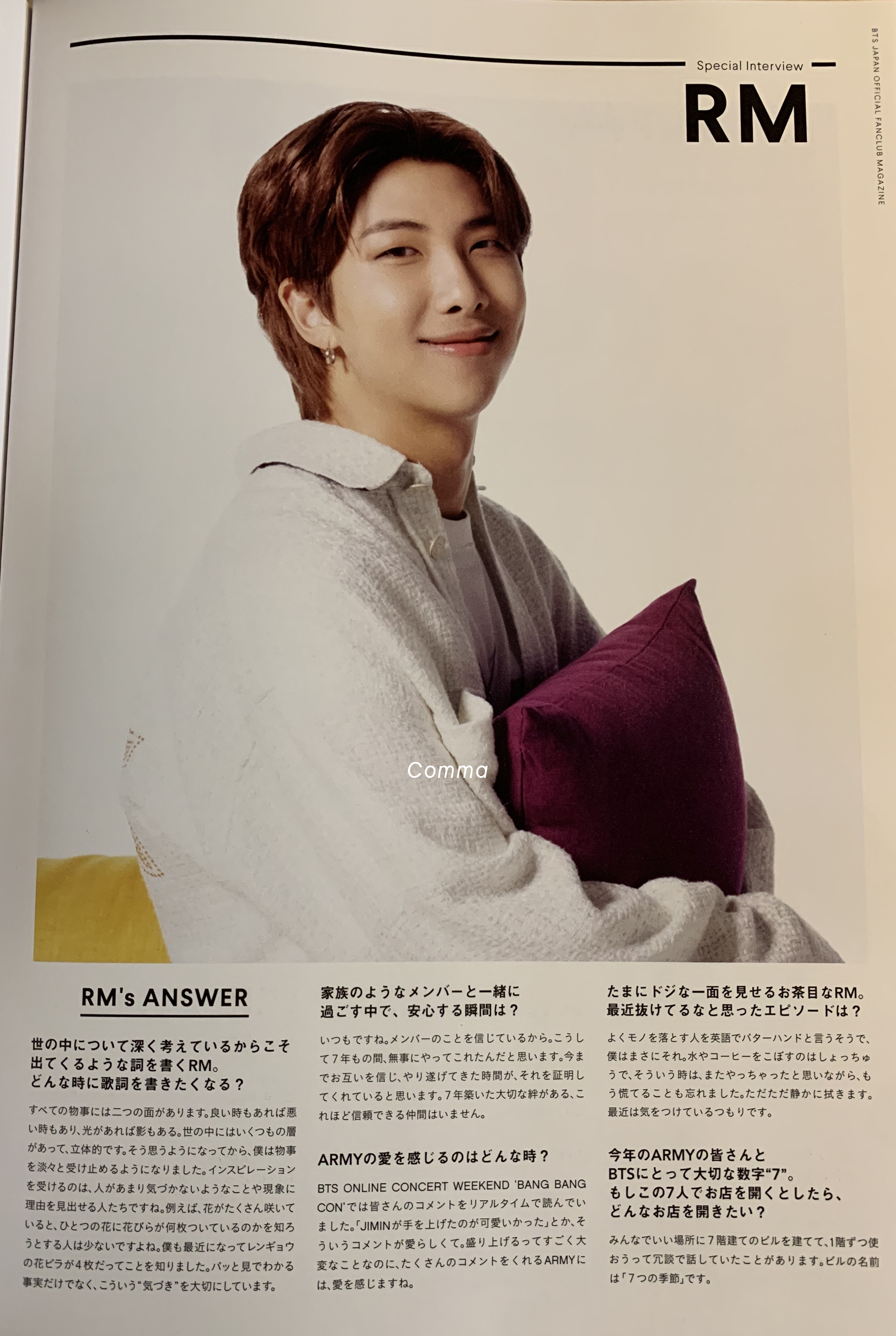 Photo Japan Fc Magazine Vol 8