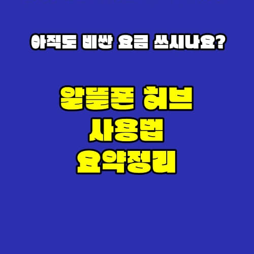 썸네일