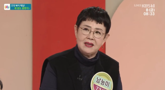  남능미 나이 프로필