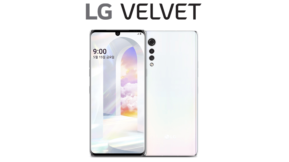  LG 벨벳  가격 스펙