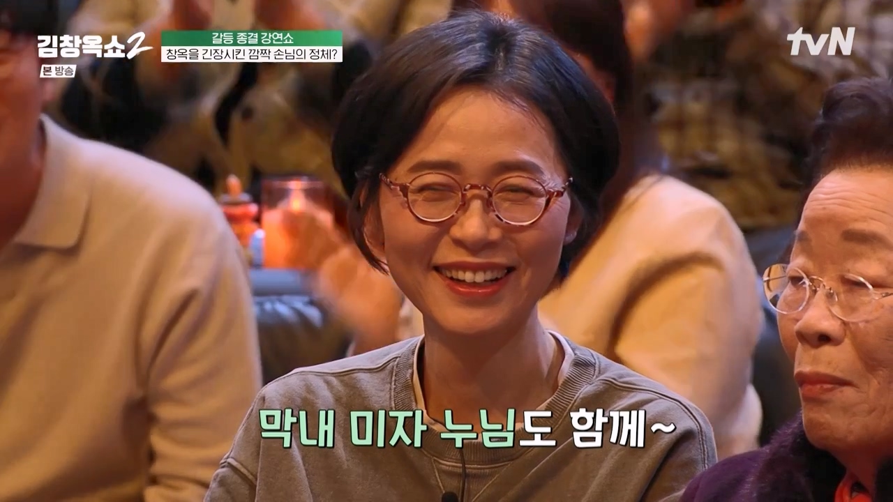 김창옥 쇼 2.E03.240223p-NEXT.mp4_20240227_195805.215.jpg