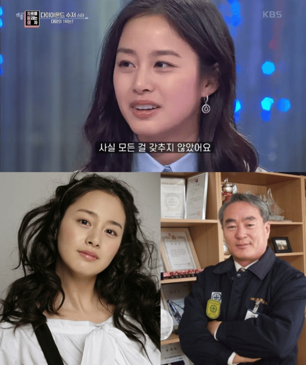  "아빠 재벌 맞지?"...알고보니 '회장님' 자녀로 밝혀진 연예인들의 소름돋는 정체