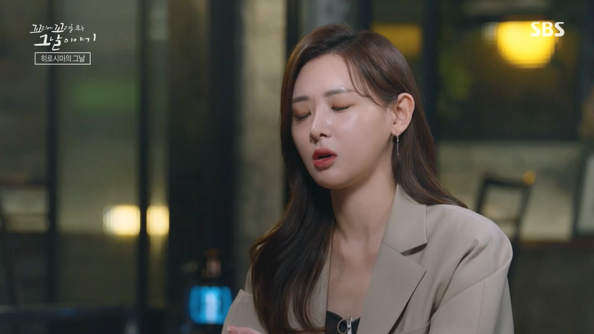 꼬리에꼬리를무는그날이야기.E105.231207p.H264-F1RST.mp4_20231210_181328.859.jpg