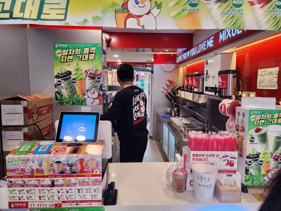 맛집킹 이미지