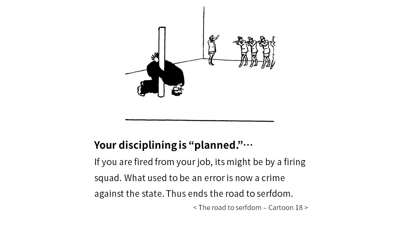  만화로 쉽게 보는 자유시장주의 명 고전 : 노예의 길 : The road to serfdom – Cartoon 18