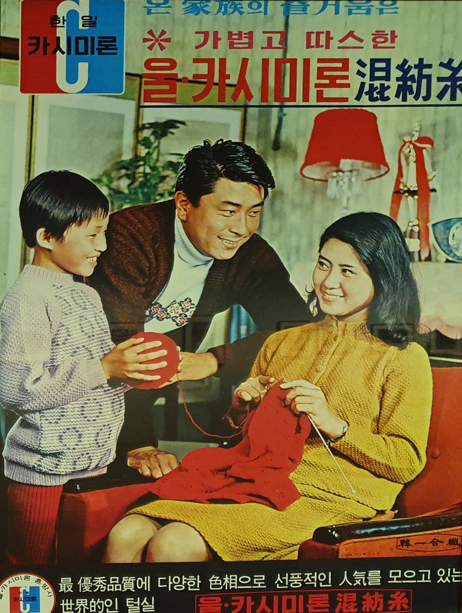 1960년대-카시미론-포스터