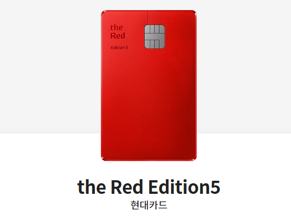 the Red Edition5