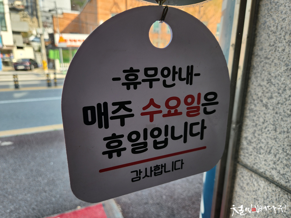 빵마을 이미지