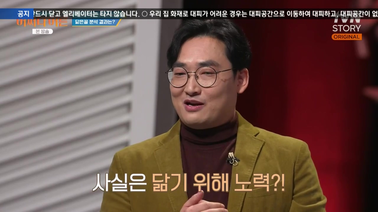 어쩌다 어른.E43.240214p-NEXT.mp4_20240214_200535.227.jpg
