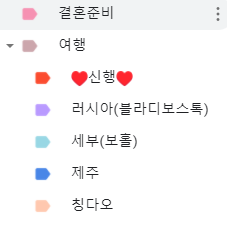  지메일 gmail 라벨 생성 및 자동 필터링 설정하기