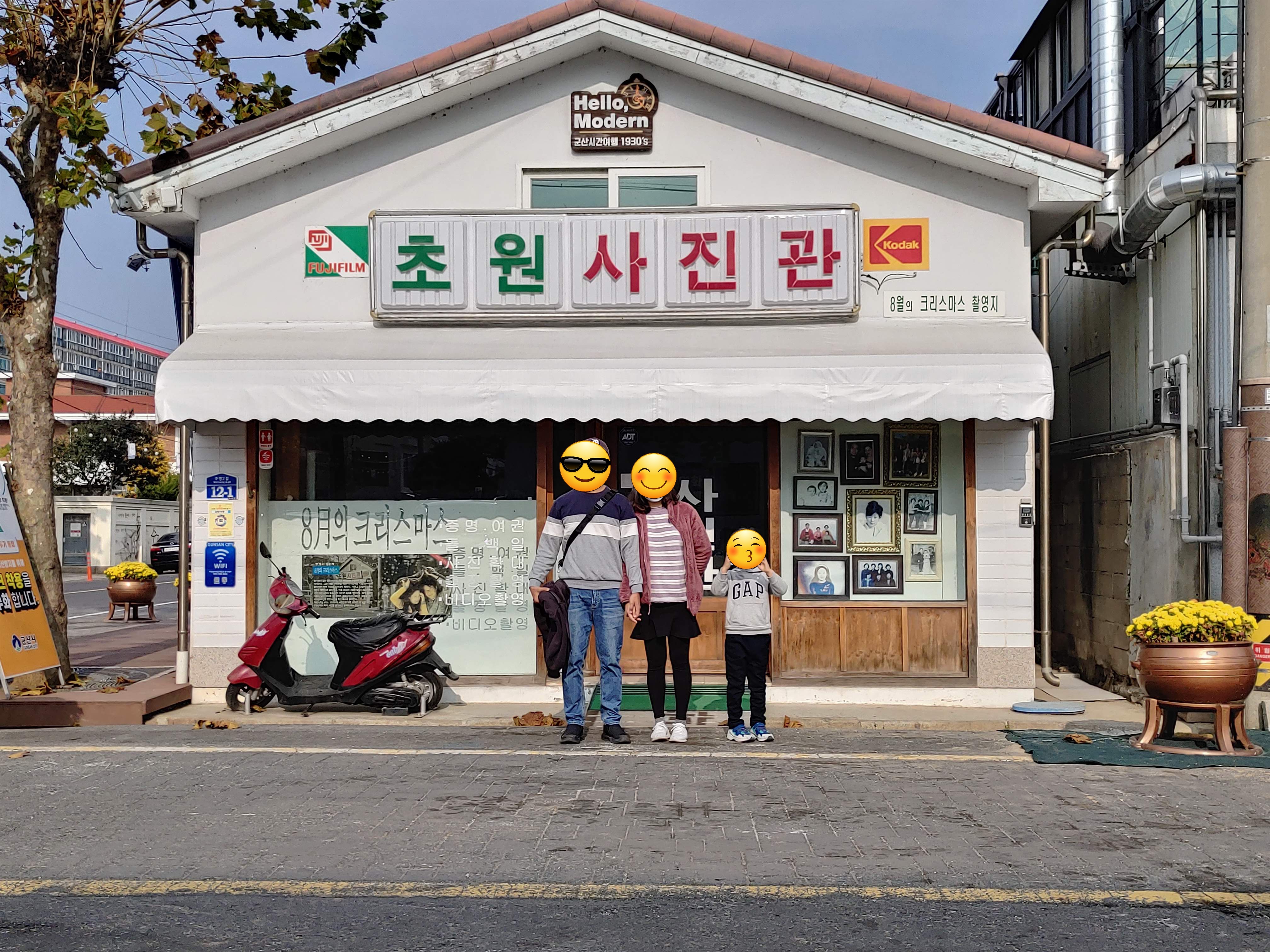 군산여행 후기사진2