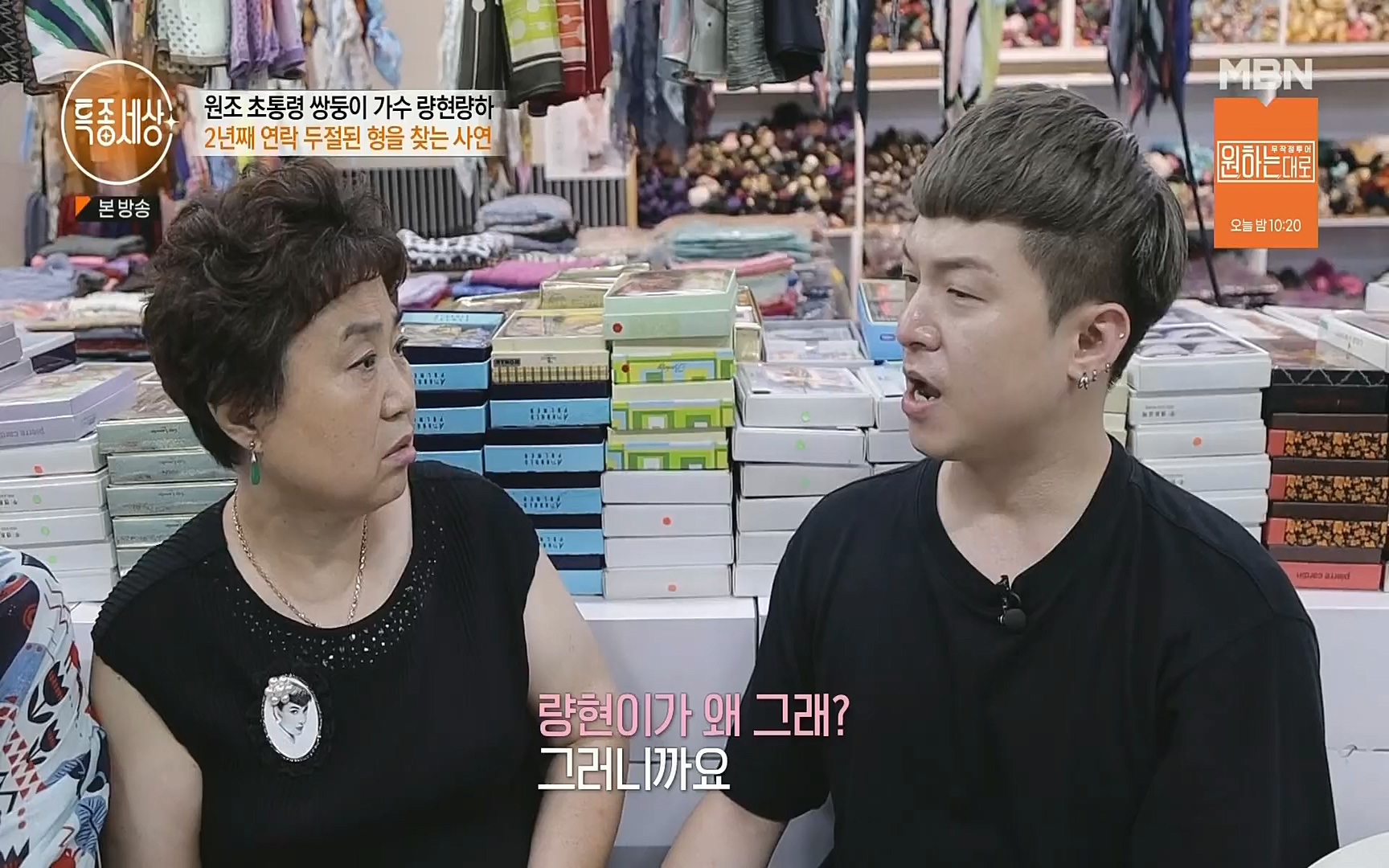 특종세상.E546.220901p.H264-F1RST.mp4_20220903_131039.867.jpg