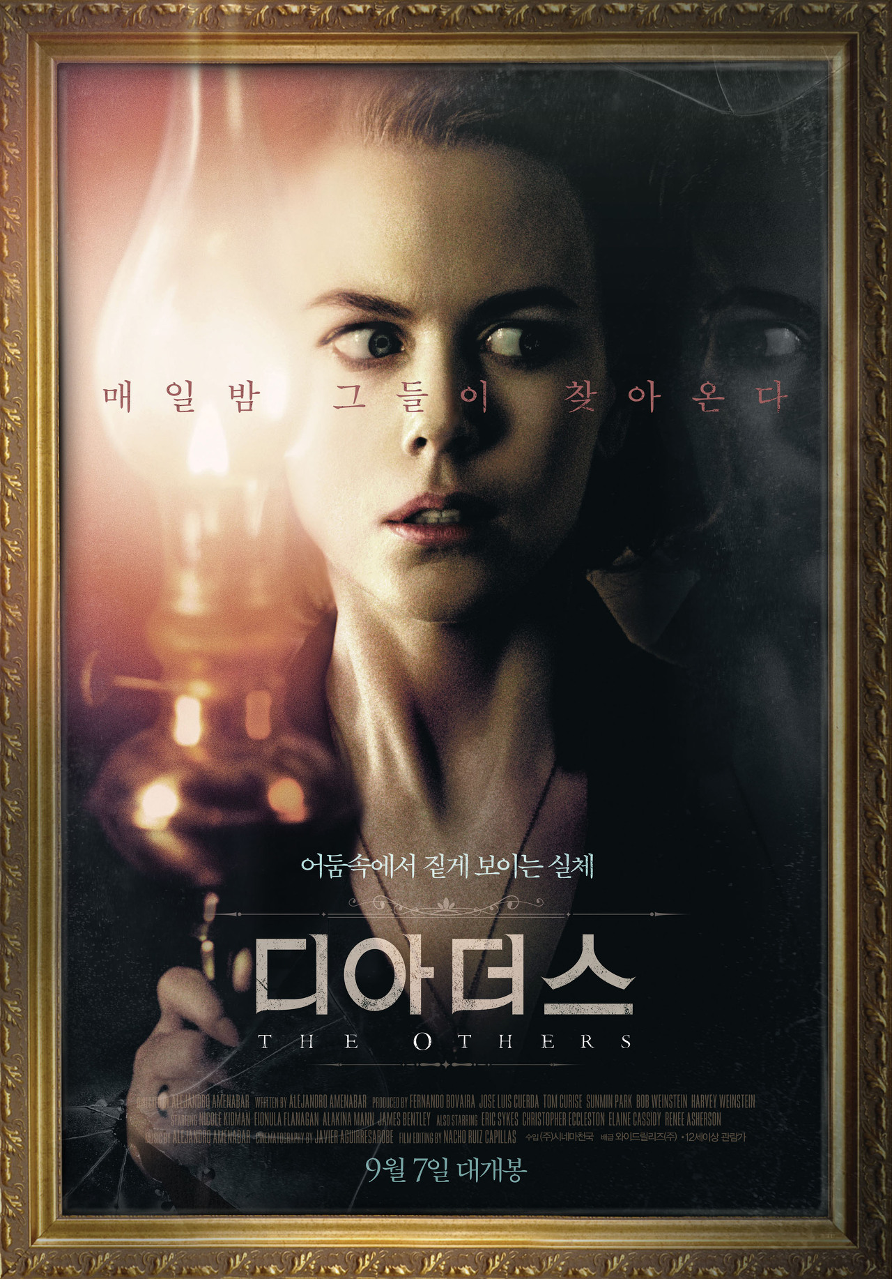 The Others 영화포스터