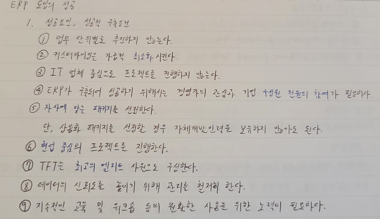  공부하다 죽기를