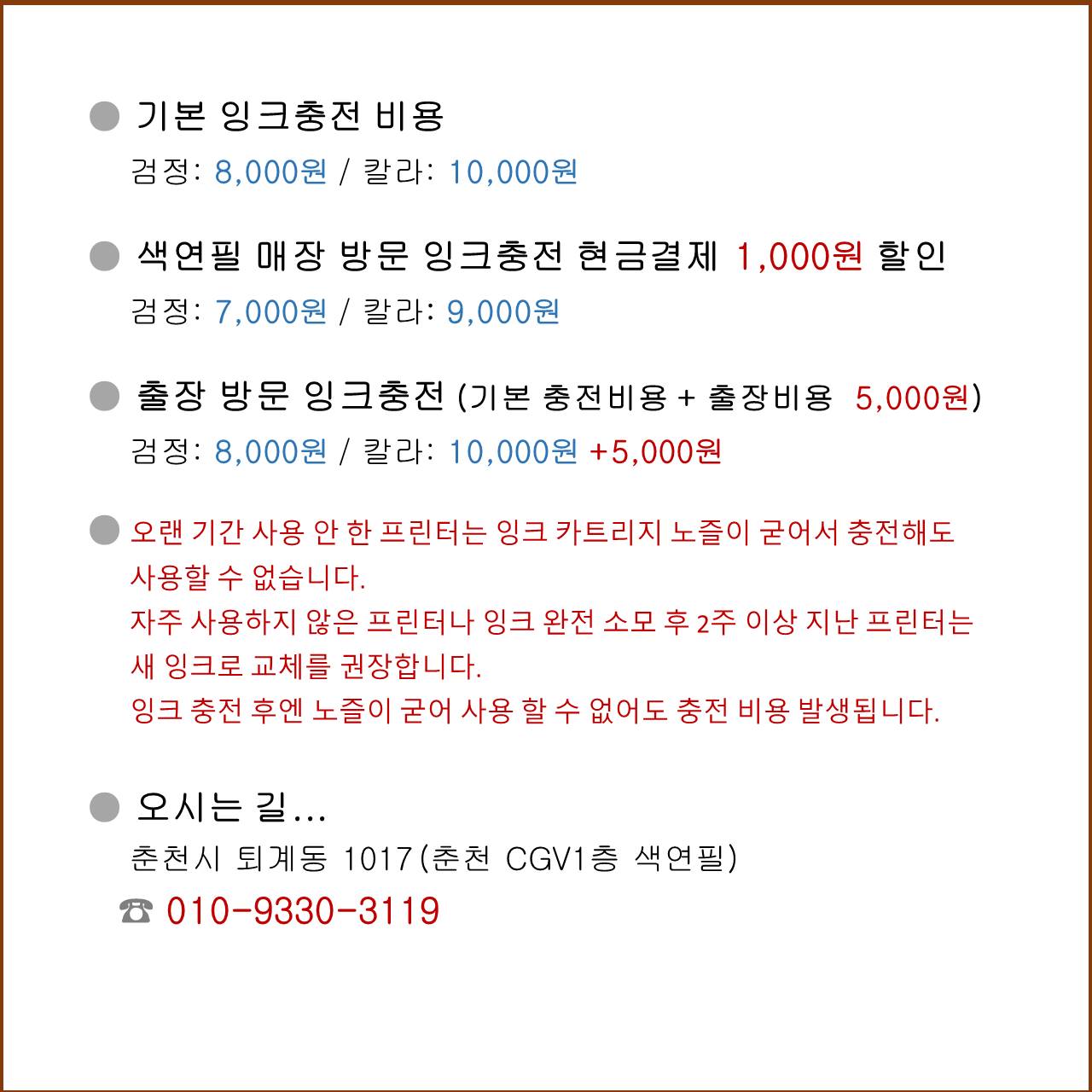 한진컴퓨터 이미지