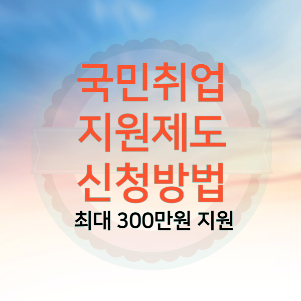 썸네일 이미지