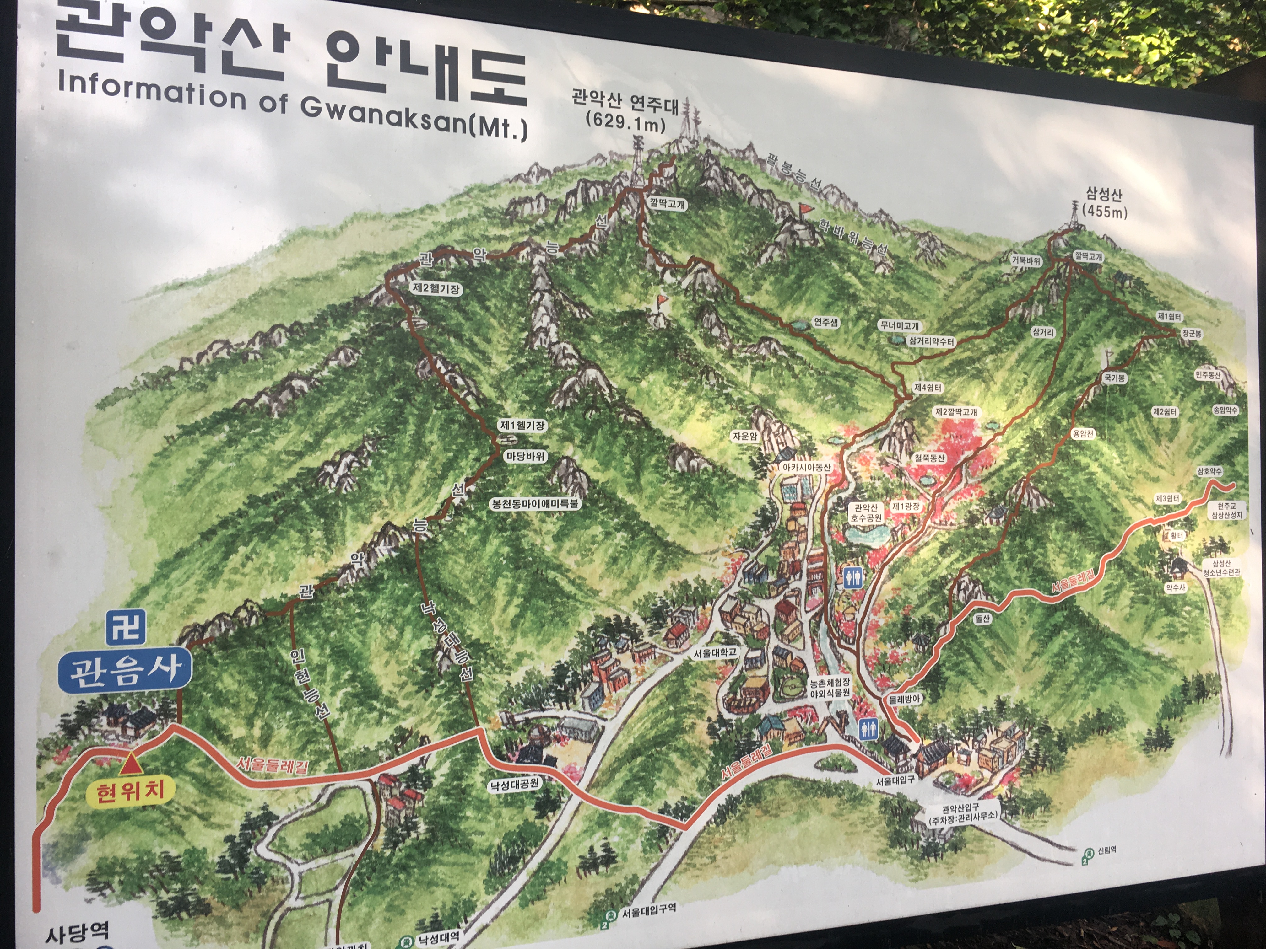 관악산 과천 등산코스 소개 서울근교 등산 트레킹 코스 추천 관악산 과천 등산코스 소개 서울근교 등산 트레킹 코스 추천