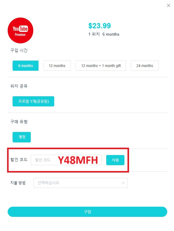 nfxbus할인코드