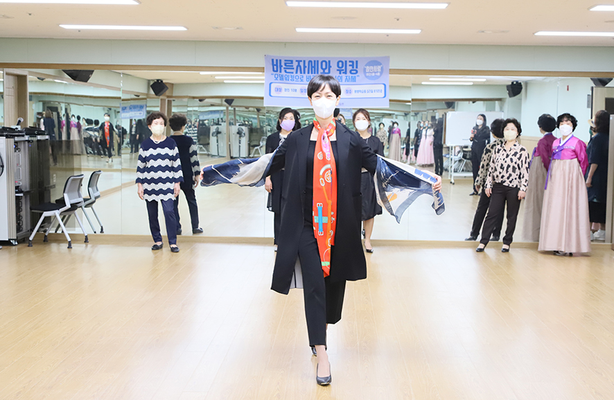 바른 자세와 워킹~ 주부모델 도전!! 모델 워킹으로 바로잡는 나, 1