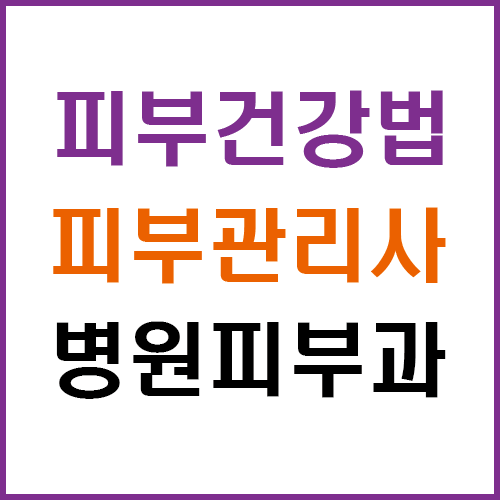  구인구직 시잡인
