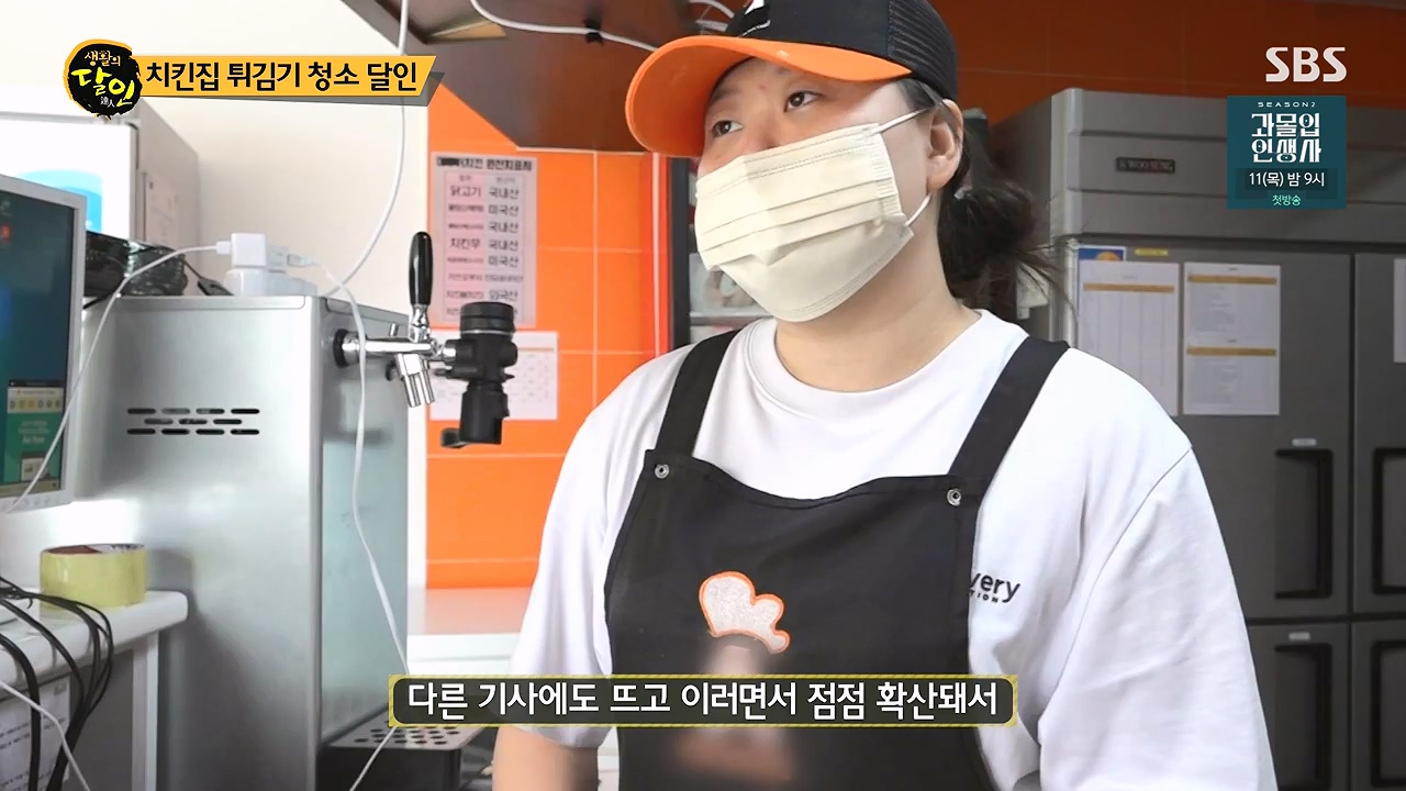 생활의 달인.E943.240709p-NEXT.mp4_20240709_194528.580.jpg