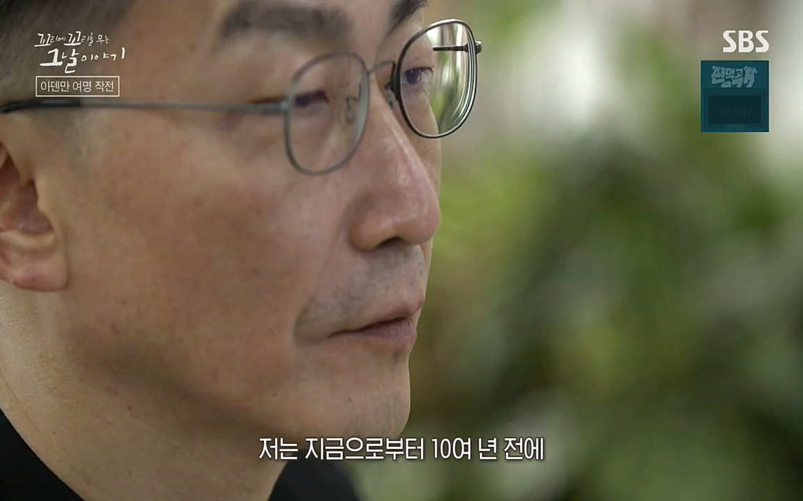 꼬리에 꼬리를 무는 그날 이야기.E20.220318p-NEXT.mp4_20220319_185212.708.jpg